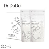 50pcs Dr.Dudu Transparent Breastmilk Storage Bag 220mL - InspiringWMN